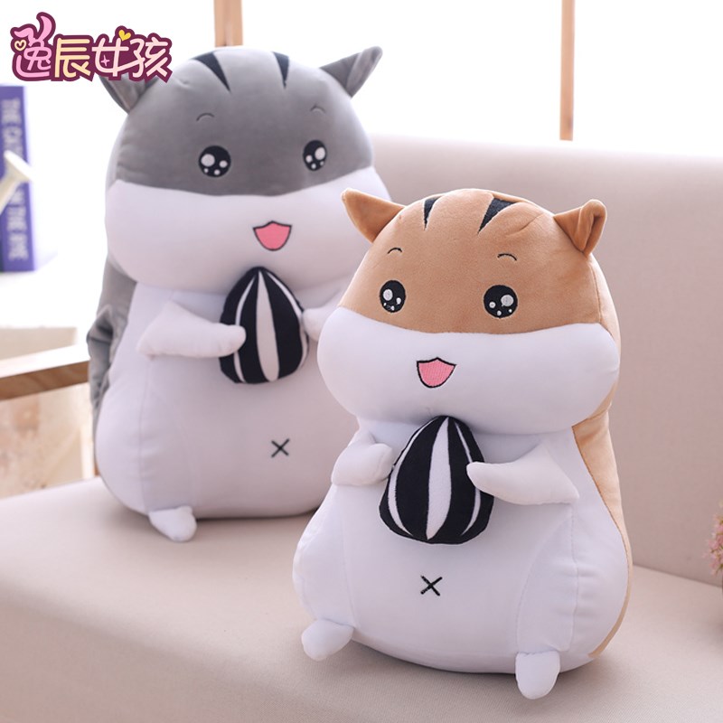 可爱仓鼠公仔玩偶毛绒玩具暖手捂抱着娃娃睡觉抱枕插手女生日礼物