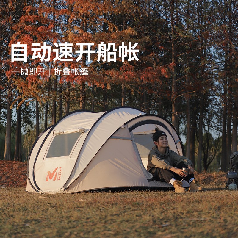 韩国船帐全自动速开帐篷露营户外防水加厚防蚊帐蓬便携登山旅行