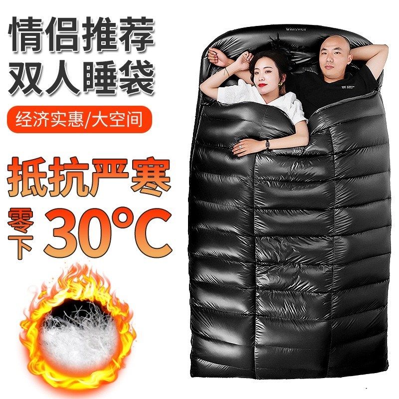 双人羽绒睡袋冬季户外加厚露营情侣保暖室内鹅绒旅行大人成人睡袋