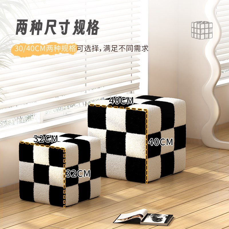 棋盘格矮凳家用小板凳网红创x意客厅沙发坐墩黑白格换鞋凳子梳妆