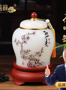 毕业礼物送老师琉璃玉茶叶罐摆件B中式客厅送长辈领导实用商务礼