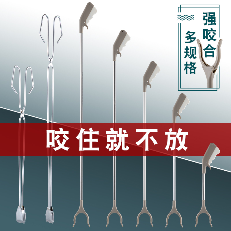 垃圾夹子拾物器加长火钳工具抓捡螃蟹赶海神器环卫长柄取物卫生钳