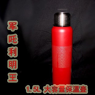净化生命能场 超大容量 圣甘露军吒利大明王保温壶 梵文陀罗尼