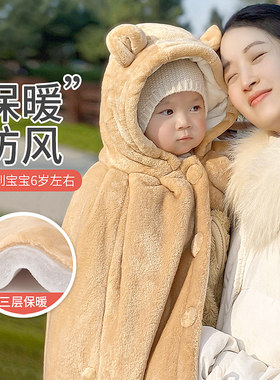 婴儿秋冬款外出披风幼儿男宝宝抱被冬季挡风防风R男宝斗篷儿童外