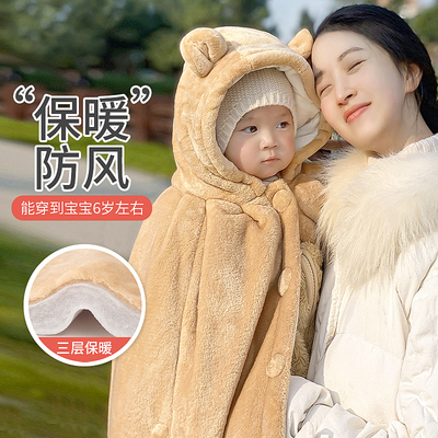 婴儿秋冬款外出披风幼儿男宝宝抱被冬季挡风防风R男宝斗篷儿童外