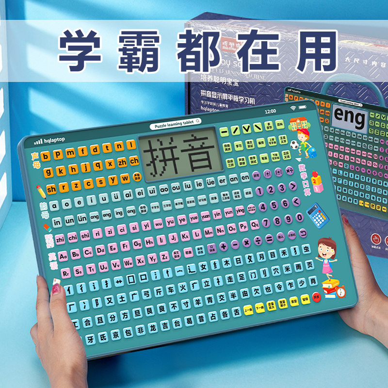 六一儿童节生日礼物男孩女孩7岁女童61男童小学生5实用的学习用品