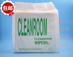 无尘纸0609吸h油纸工业纸68609除尘纸300片钢网擦拭纸9*9清洁纸