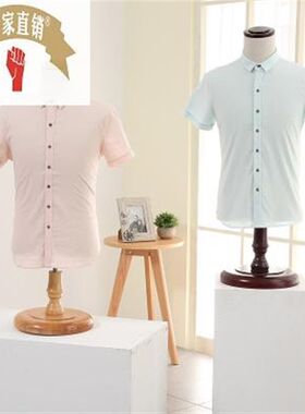 韩版男装半身模特道具 服装店橱窗模特衣K架 西装衬衫台模拍照人
