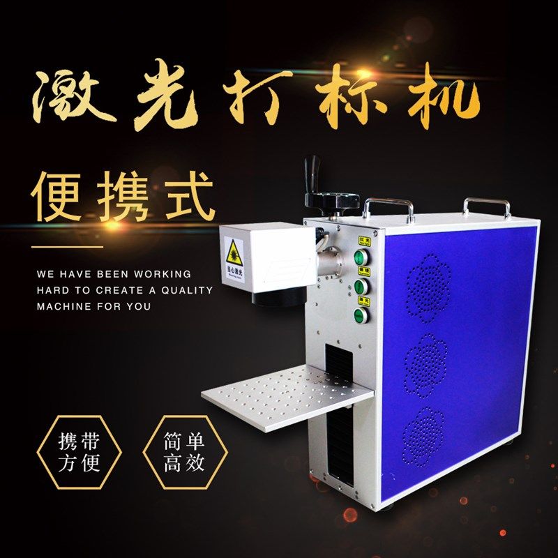 金属雕刻机金属刻字机铝板铝合金材雕刻机金银首饰铁铜制品小型