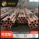 异型管 无氧铜管 毛细管紫铜管厂 方u管 外方内圆管 铜直管 盘管