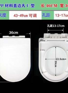 通用马桶盖快拆缓降加厚大U型坐便盖老式塑料插板式安装厕所板