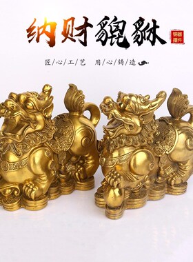 貔貅开过辟光邪摆件铸造铜镇家房屋宅办公室铜工艺品金钱貔貅一对
