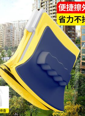 擦玻璃神器插窗家用双面高双层窗外窗户器清洁家政专用工具刮刷15
