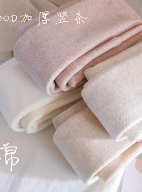 秋冬加绒加厚保暖内搭裤羊胎绒燕麦粉白色棉质竖条纹压力显瘦裤袜