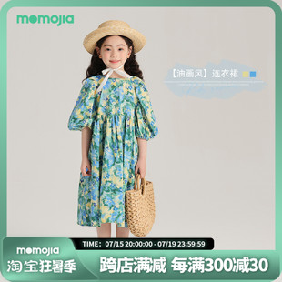 沫沫家童装夏装女童洋气长裙2024G夏季新款儿童韩版碎花连衣裙