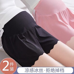 孕妇安全裤防走光夏季薄款冰丝高腰三分打底裤宽松睡裤短裤孕妇装