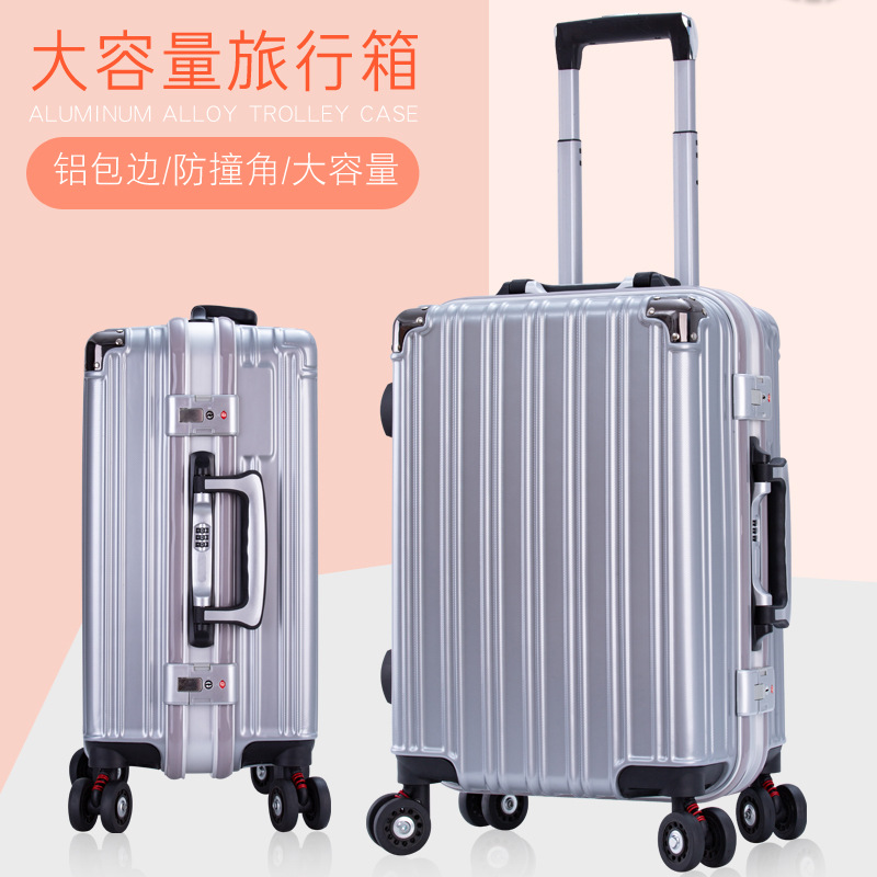 行李箱女18寸小型轻便迷你登机箱拉杆G箱20寸旅行箱男铝框密码箱