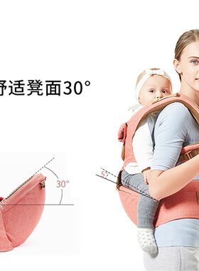 速发婴儿a抱婴袋腰凳 宝宝坐凳四季通用夏季透气多功能儿童背袋母