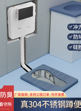 软包硅胶不锈钢蹲m便器防撞监狱看守所谈话室蹲坑式隐藏式水箱