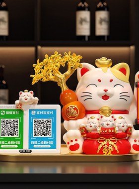 招财猫收钱二维码摆件店铺收银台前台自动招手发财猫新店开业礼物