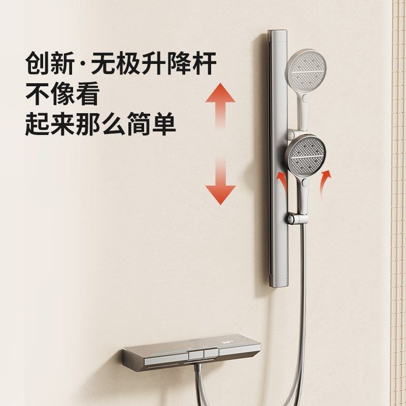家用淋浴全铜枪灰奶白恒温数显浴室小户型无顶喷简易淋浴花洒套装,家装主材,恒温花洒套装,淘宝优惠券,粉丝福利购,淘宝优惠卷