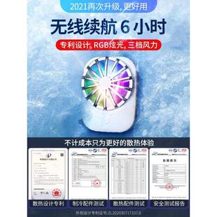 叠汇生手机散热器发热降温神器小风扇无线可充电式液冷半导体制冷