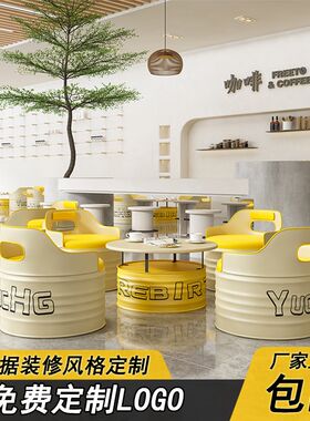 工业奶茶风咖啡厅卡座油桶桌椅网红餐厅烧烤酒Q清吧休息区汽修沙