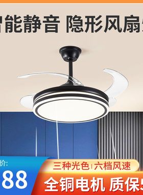 隐形风扇灯2024新款吊扇灯吸顶家用客厅餐厅卧室欧式带Z电扇灯吊