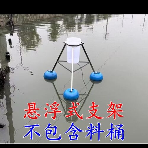 现货粉料桶专用浮球悬浮式不锈D钢支架专拍(不含粉料桶)