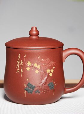 宜兴原矿清d水泥紫砂泡茶杯男女士大容量带把盖杯办公茶杯喝水杯