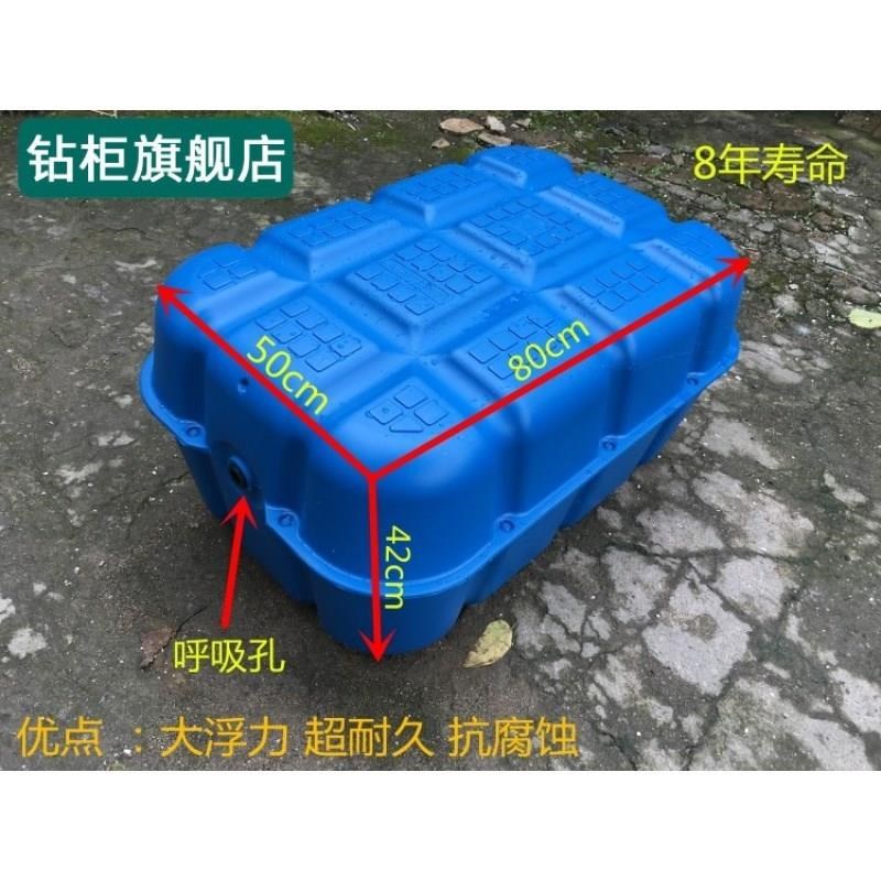 水上平台搭建专用PE塑料养殖浮筒大H号浮桶船用浮桥网箱钓鱼平台