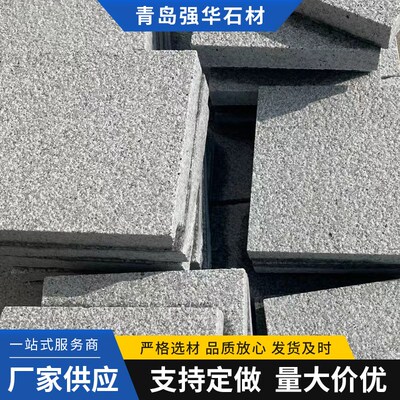 灰麻路沿石 灰麻花岗岩 楼梯石B 山东灰麻生产厂家现货供应灰麻