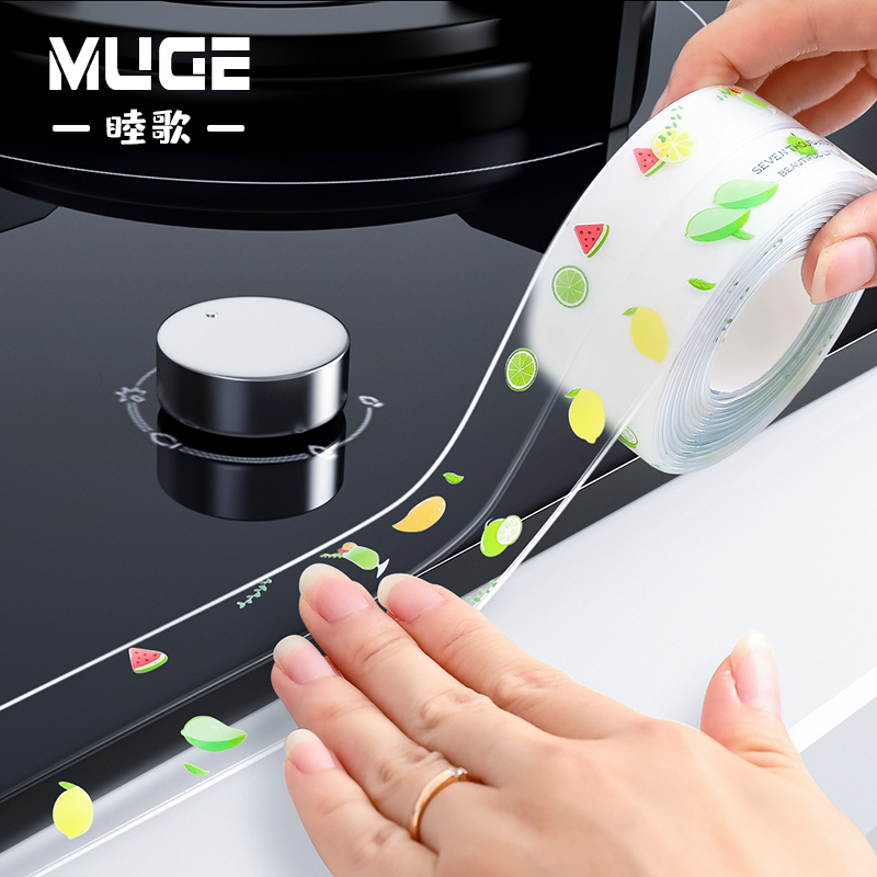 厨房美缝贴洗手台上盆水槽灶台防水贴水池边挡条马桶边缘缝隙防霉