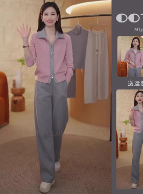 2024新款秋冬轻奢高级感韩系休闲套装女撞色针织开衫直筒裤两件套