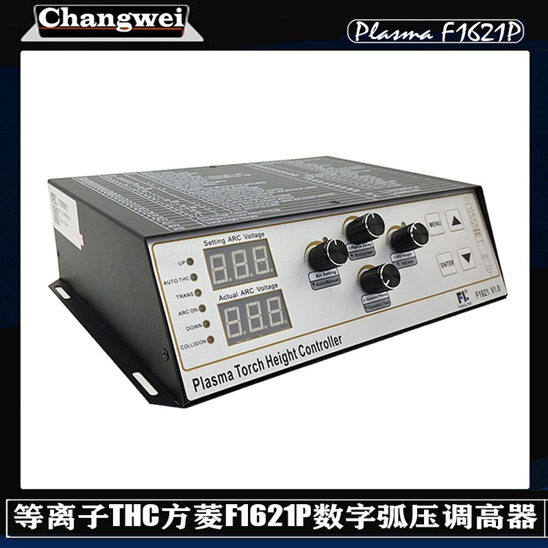 等离子F1621数字弧压调高器24VB45W适用于各种切割机的割炬调高器