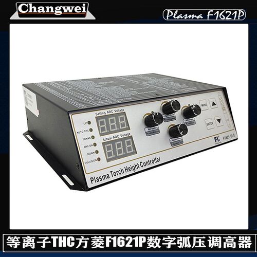 等离子F1621数字弧压调高器24VB45W适用于各种切割机的割炬调高器