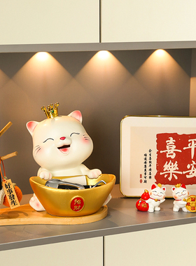 招财猫入户门玄关钥匙收纳摆件客厅鞋柜电视柜装饰品乔迁新居礼品