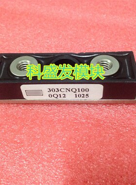 大量现货303CNQ100 403CNQ100保上机