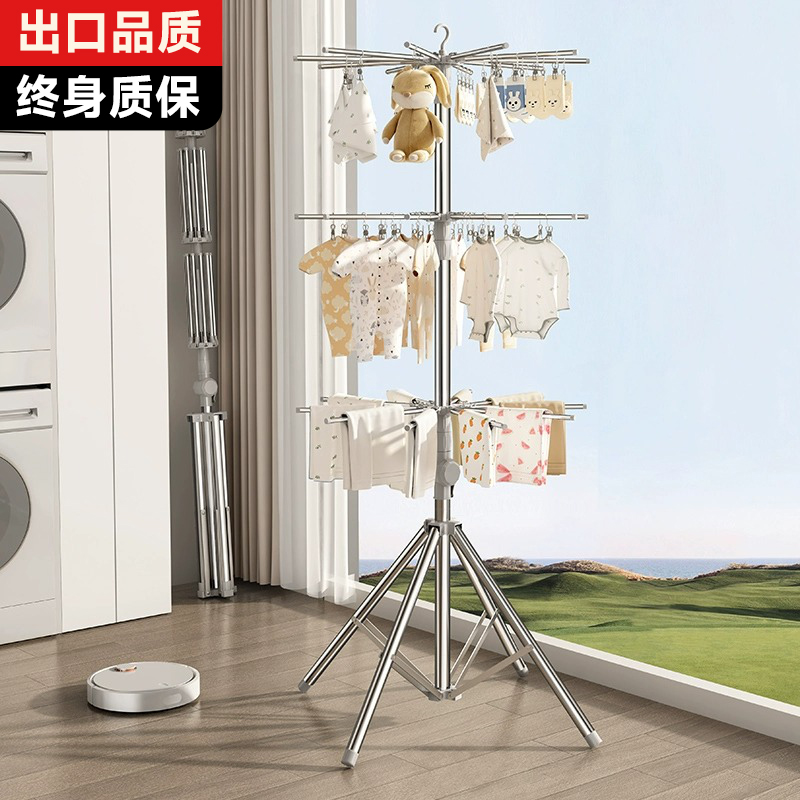 婴儿晾衣架落地阳台凉衣杆折叠家用不锈钢晒袜子架子神器宝宝专用