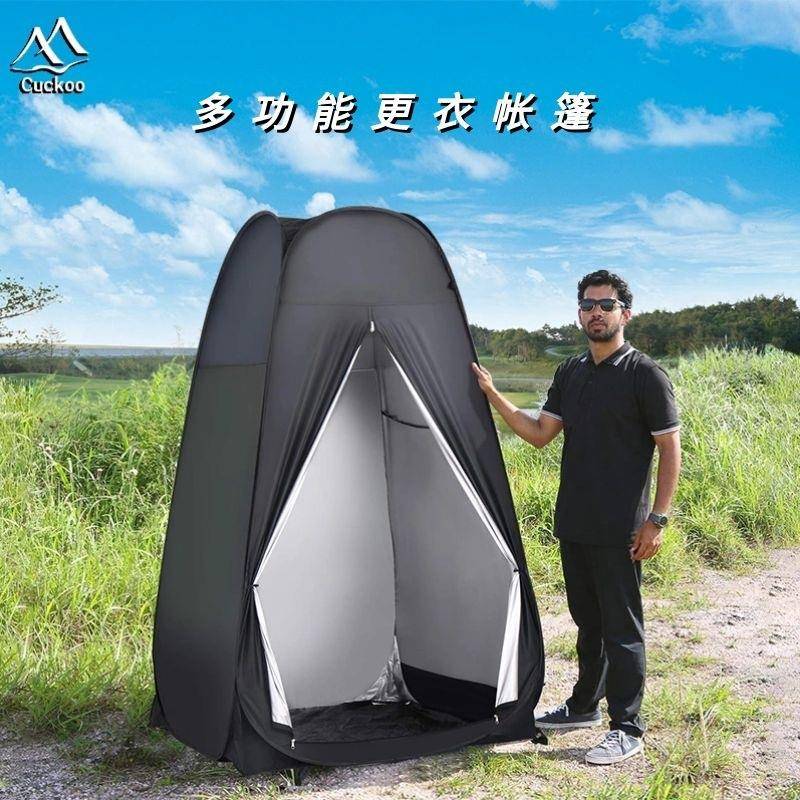 沐浴换衣帐篷户外露营淋浴洗澡更衣帐篷保暖加厚简易便携厕所帐篷