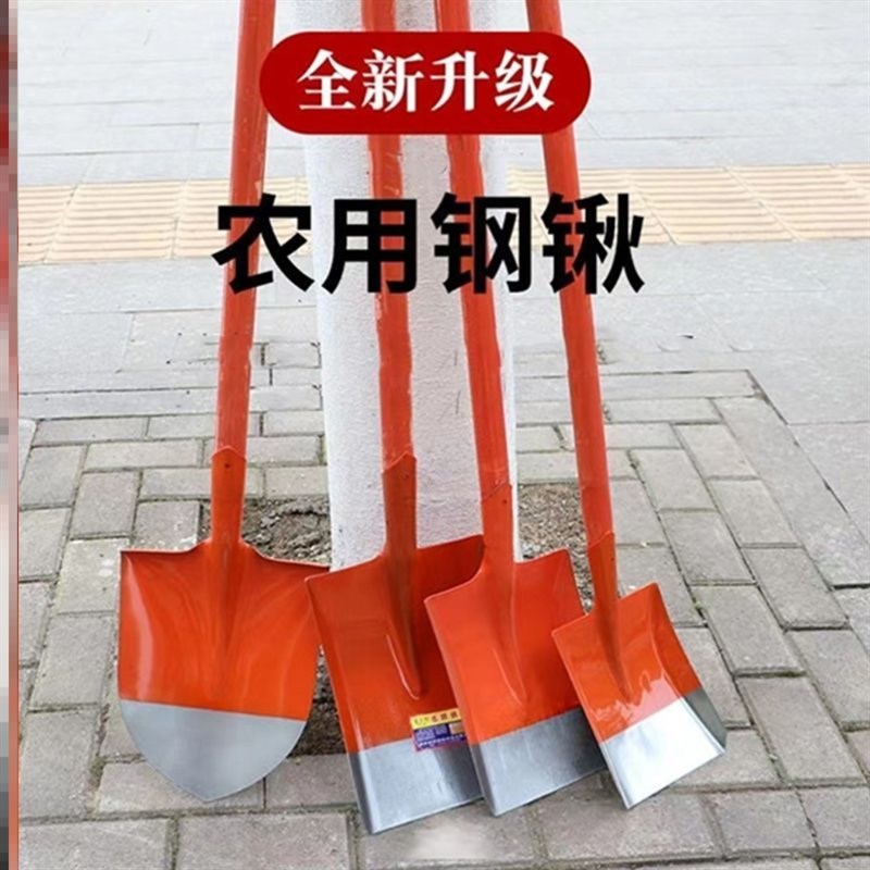 农用工具大全铁锨平铁头秋洋w铲猛钢铁艺揪铲子户外挖土园铲粪工