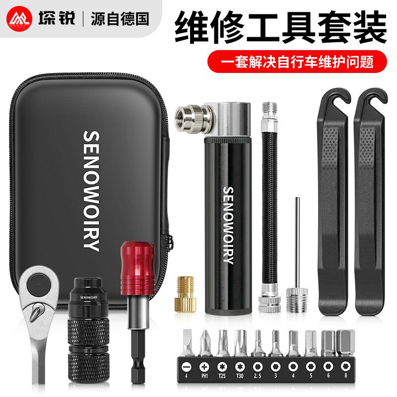 自行车维修工具包山地车多功能修理套装便携式打气筒组合套筒扳手