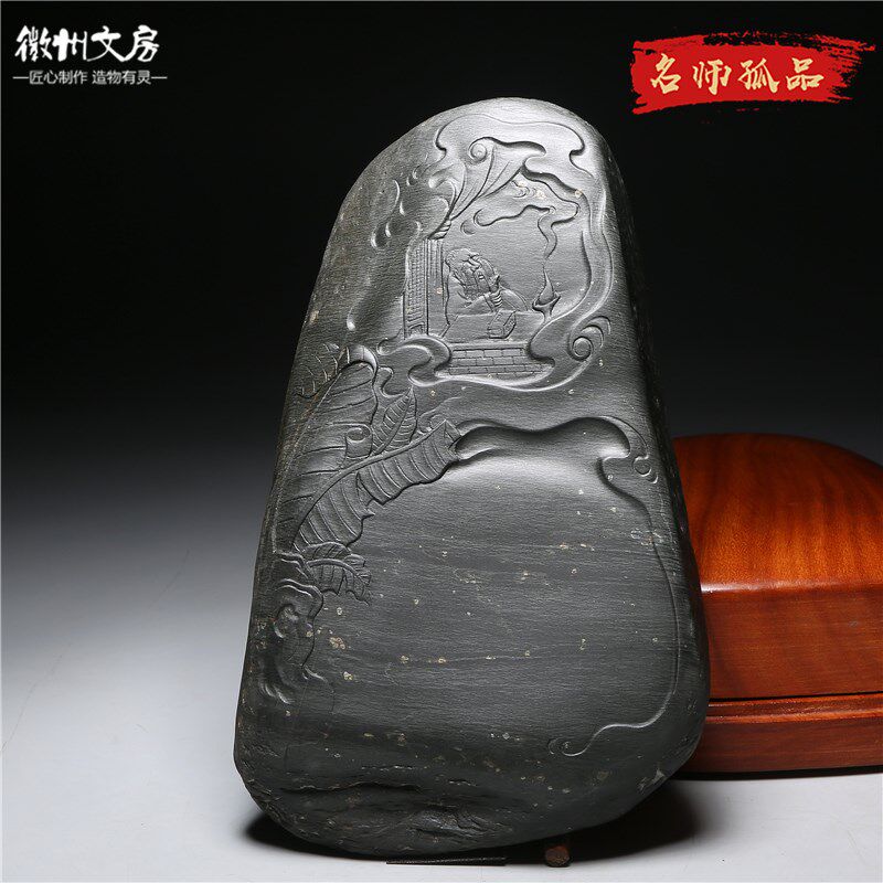 孤品名师老坑砚台/夜读/精品原石歙砚籽料天然高档文房收藏端砚