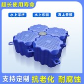 塑料浮筒水上平台浮桶停靠码 头水库垂G钓浮台摩托艇停泊位海上浮