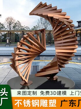 现代创意抽象几何艺术不锈钢雕塑酒店商场美陈展厅售楼处落地装饰