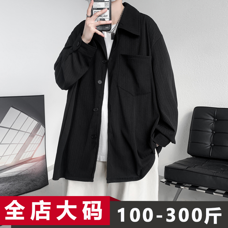 衬衫男高级感春季新款长袖黑色休闲大码宽松潮流胖子加肥加大外套