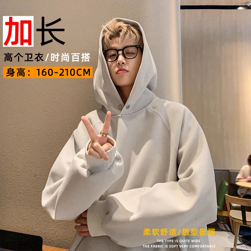 190高个子卫衣加长加大码外套春秋季重磅超长版上衣大个子连帽衫