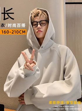 190高个子卫衣加长加大码外套春秋季重磅超长版上衣大个子连帽衫
