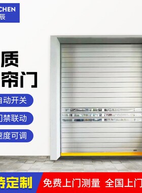 供应PVC硬质卷帘门 工厂车间用硬质卷帘K门 抗风保温快速卷闸门