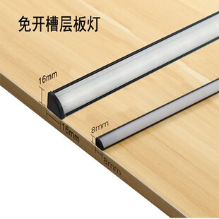 酒柜灯带层板灯免开槽led橱柜衣柜V型三角形直角阴角W灯明装线条